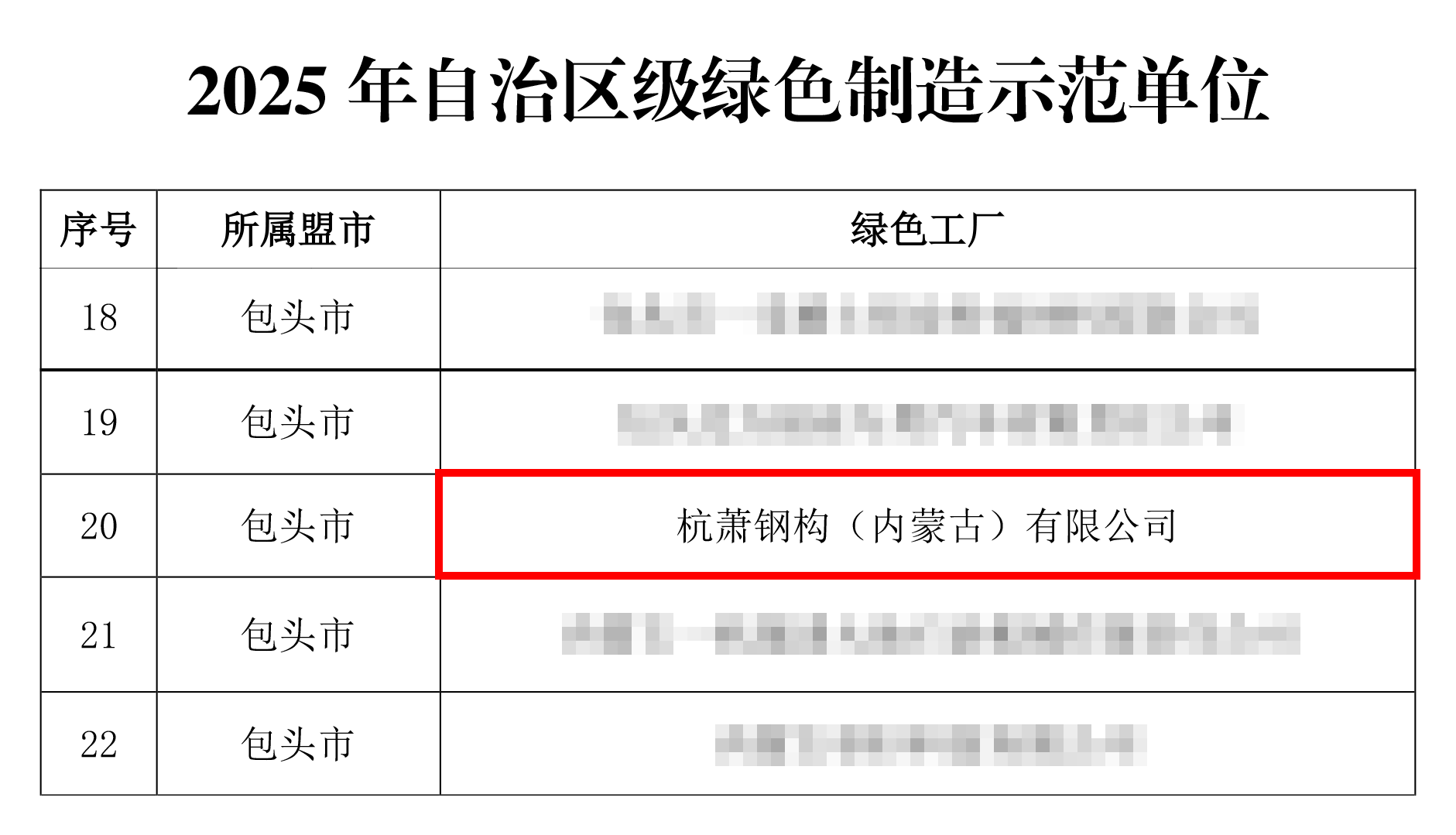 1753403992862370ztFZ.png 1753403992862370ztFZ.png