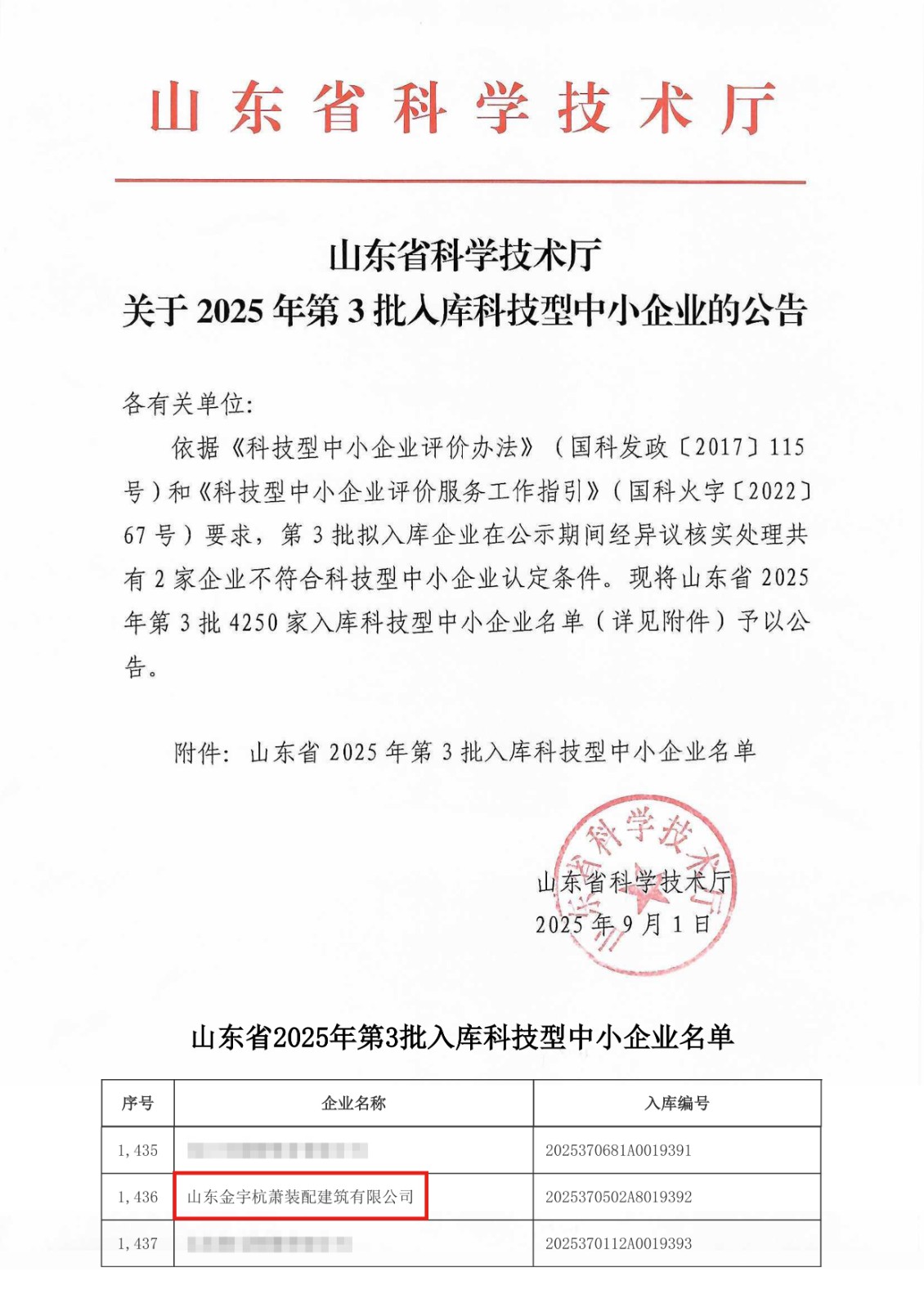 17576378889220221FQM.jpg 17576378889220221FQM.jpg