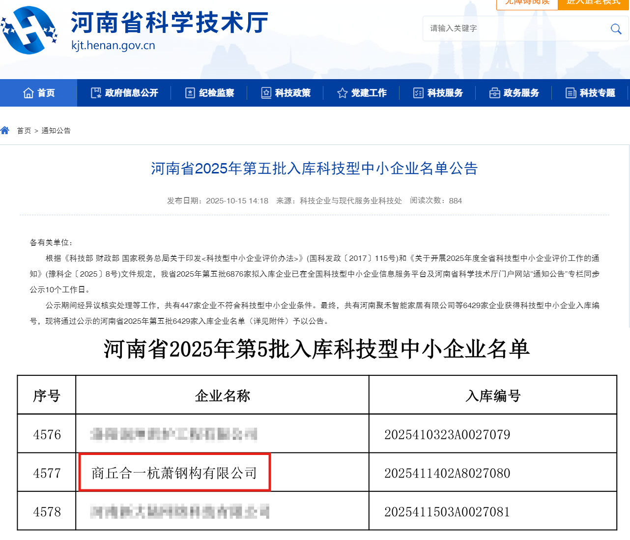 1761093246509590hQ3j.png 1761093246509590hQ3j.png