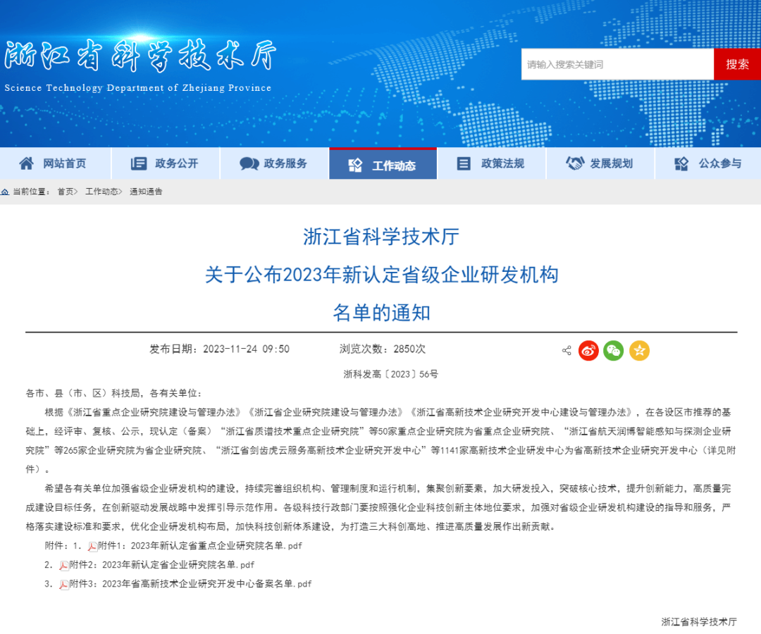 1701131900706067tPJk.png 1701131900706067tPJk.png