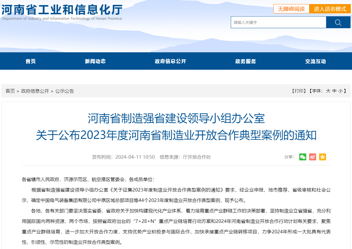 17132276485491818QIU.png 17132276485491818QIU.png