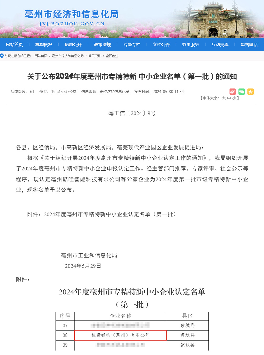 1717461509741063Lhq4.jpg 1717461509741063Lhq4.jpg