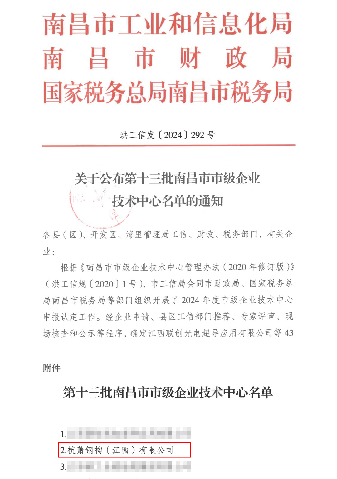 1732840337223584riMa.jpg 1732840337223584riMa.jpg