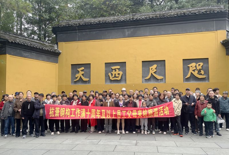 1762910503762880bfLM.jpg 微信图片_20251109100132_54_909.jpg