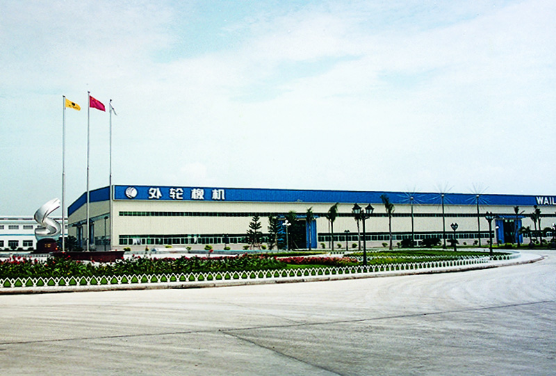 广东揭阳外轮橡胶公司.jpg
