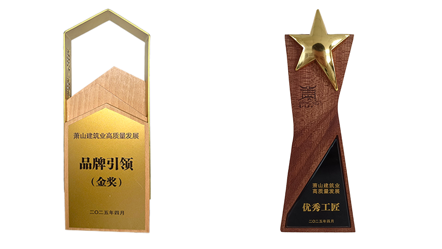 奖杯.png